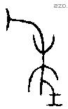年 Bronze characters