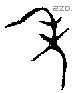 年 Bronze characters