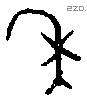 年 Bronze characters