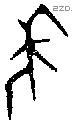 年 Bronze characters