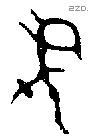 年 Bronze characters