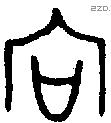 向 Oracle characters