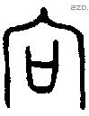 向 Oracle characters