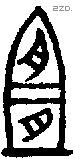 宜 Oracle characters