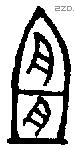 宜 Oracle characters