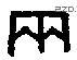 兩-B11978
