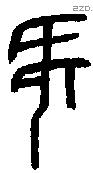 何 Oracle characters