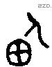 佃 Oracle characters