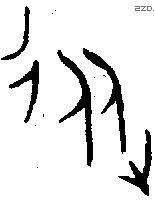 从 Oracle characters