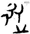 从 Oracle characters