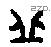 丘 Bronze characters