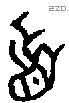 首 Oracle characters