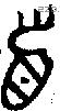 首 Oracle characters