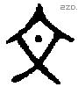 文 Oracle characters