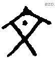 文 Oracle characters