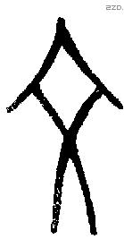 文 Oracle characters