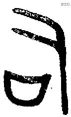 司 Oracle characters
