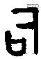司 Oracle characters
