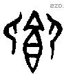 卿 Oracle characters