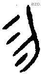 勿 Oracle characters