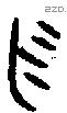 勿 Oracle characters