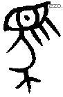 馬 Bronze characters