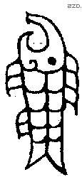 魚 Bronze characters