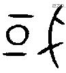 或 Oracle characters