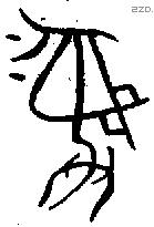 彝 Bronze characters