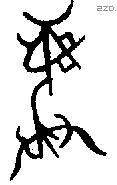 彝 Bronze characters