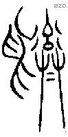 彝 Bronze characters