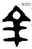 金 Bronze characters