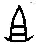 且 Oracle characters