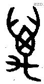 萬 Bronze characters