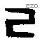 己 Bronze characters