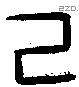己 Bronze characters