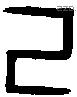 己 Bronze characters