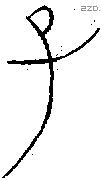 子 Bronze characters