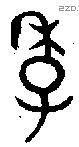 季 Oracle characters