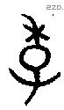 季 Oracle characters