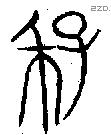 季 Oracle characters
