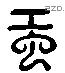 虹-L00322