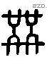 恭 Liushutong characters