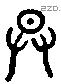 供 Liushutong characters