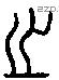 之 Liushutong characters