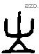之 Liushutong characters