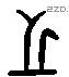 之 Liushutong characters