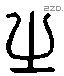 之 Liushutong characters