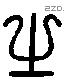 之 Liushutong characters