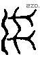 乌 Liushutong characters